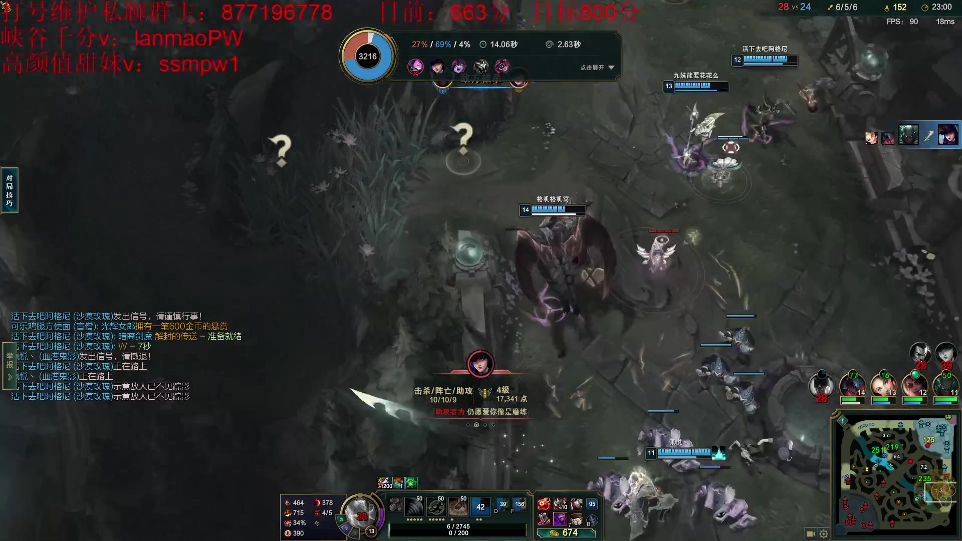 【2023-01-05 23点场】Night丶杀神风：D1600分冲800分！ 盲僧专场！~