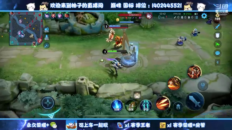 【2023-01-06 00点场】毕竟是柚子：新赛季带粉五排上王者