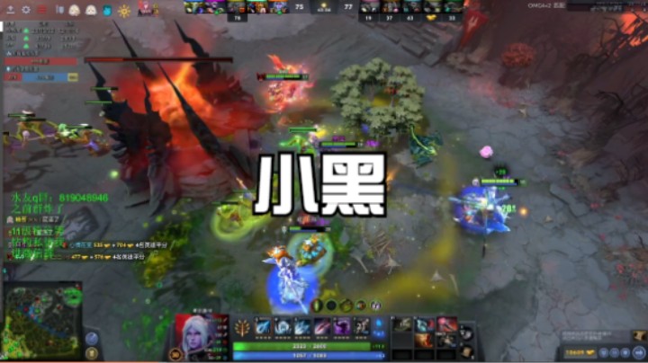 小黑2