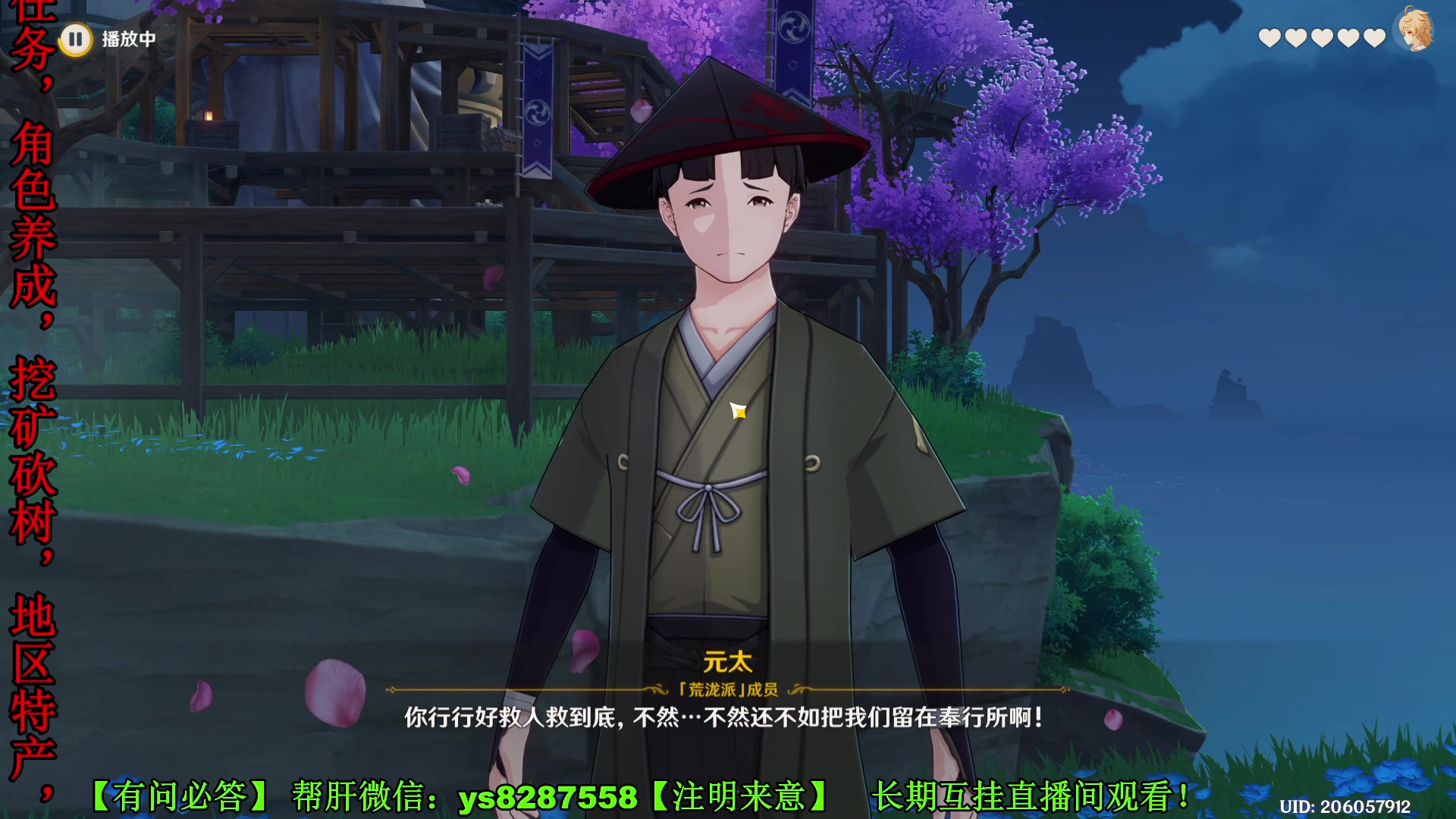 【2022-12-31 16点场】纯路人随便：提瓦特养肝人，帮肝不排队
