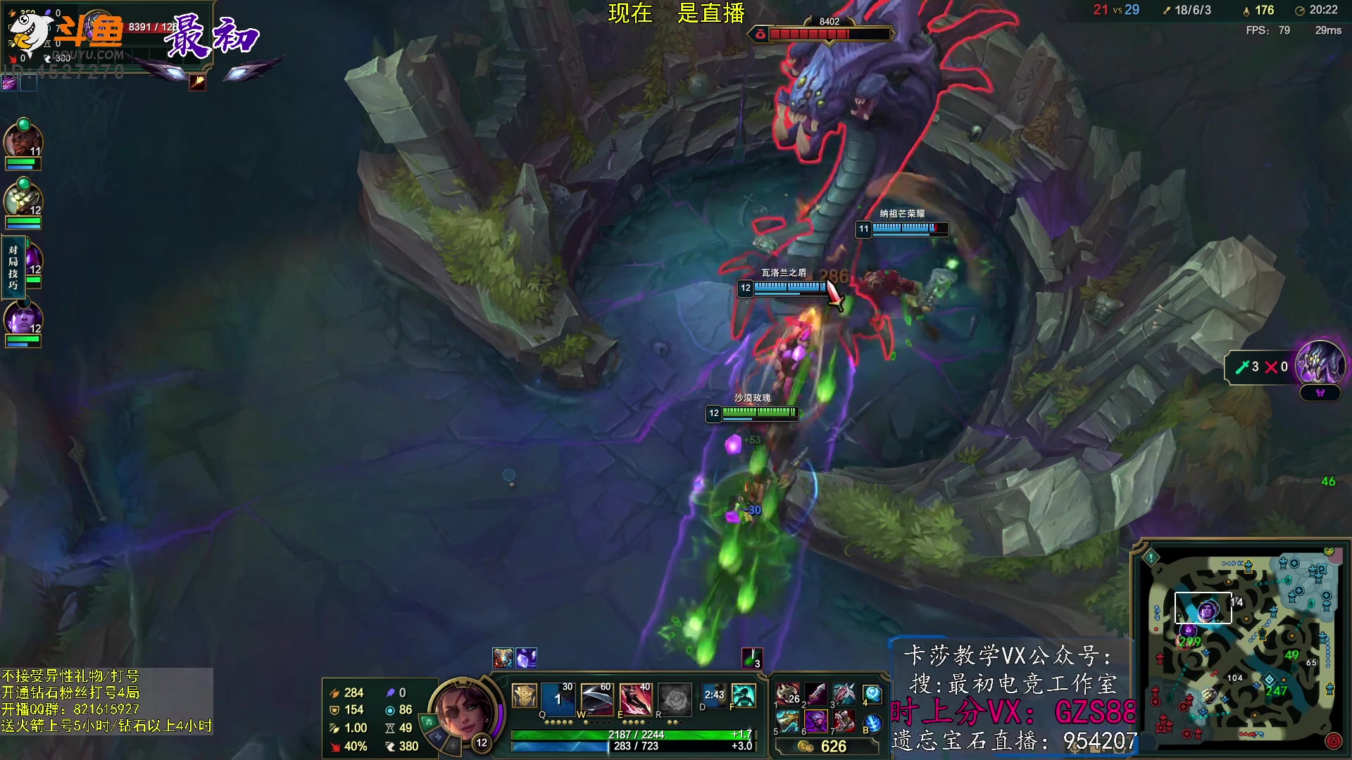 【2023-01-06 12点场】最初卡莎：永动机卡莎！贾修莎弥拉！