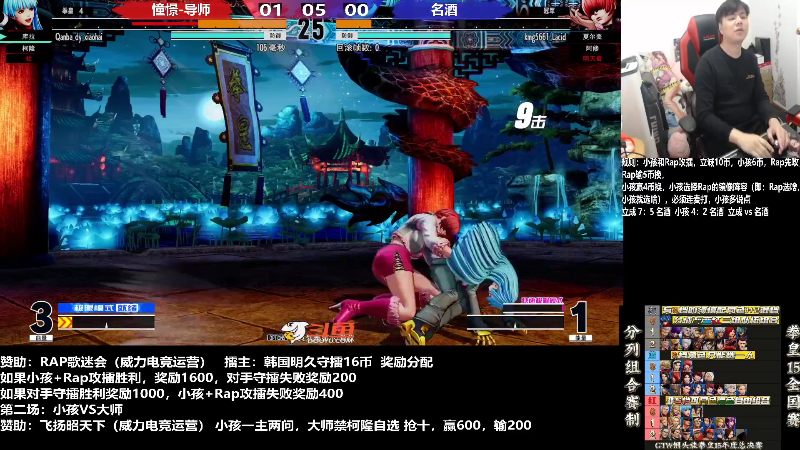 【格斗游戏】游天堂的精彩时刻 20230106 07点场