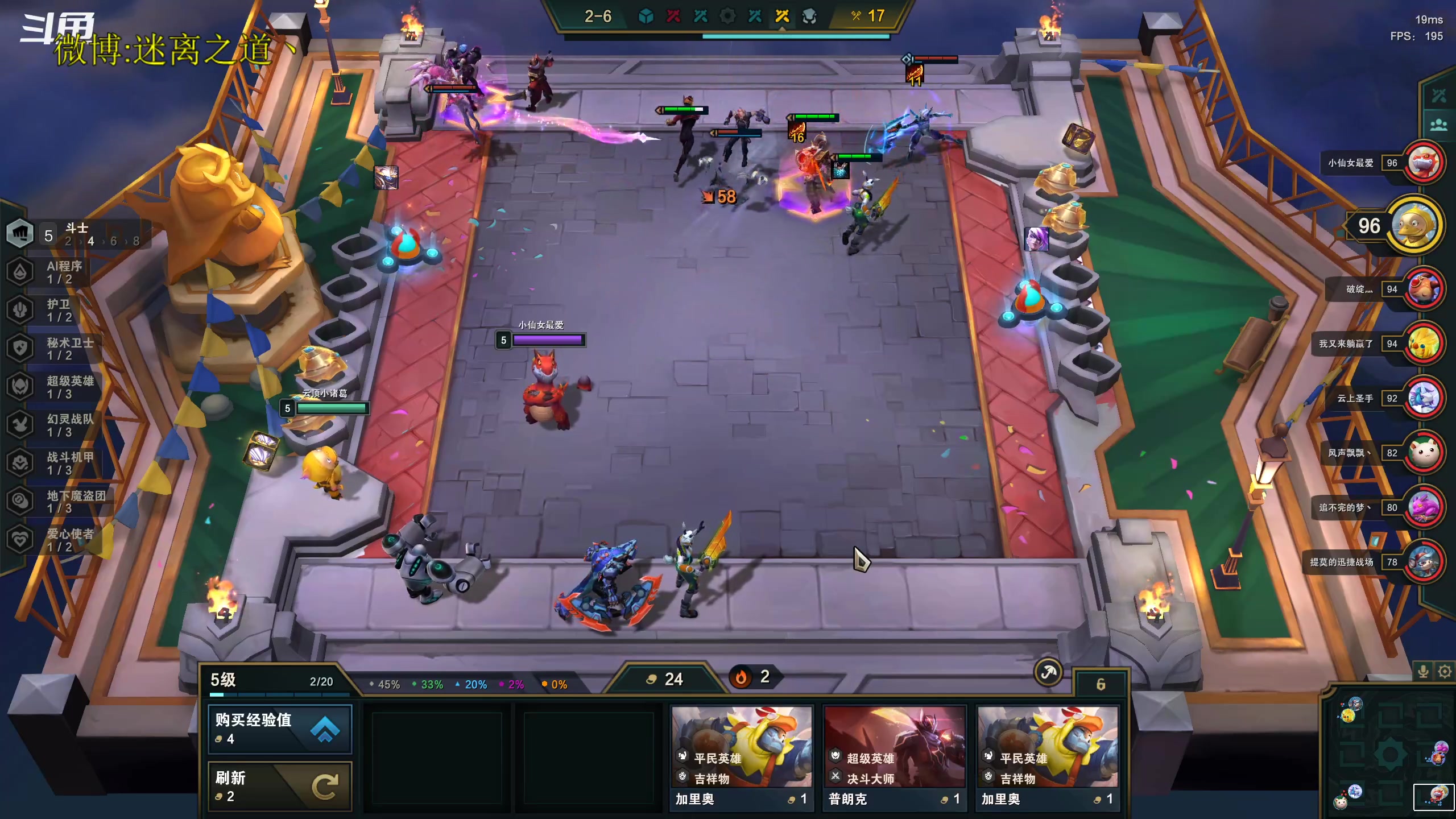 【2023-01-06 22点场】迷离之道丶：迷离劫：平民英雄