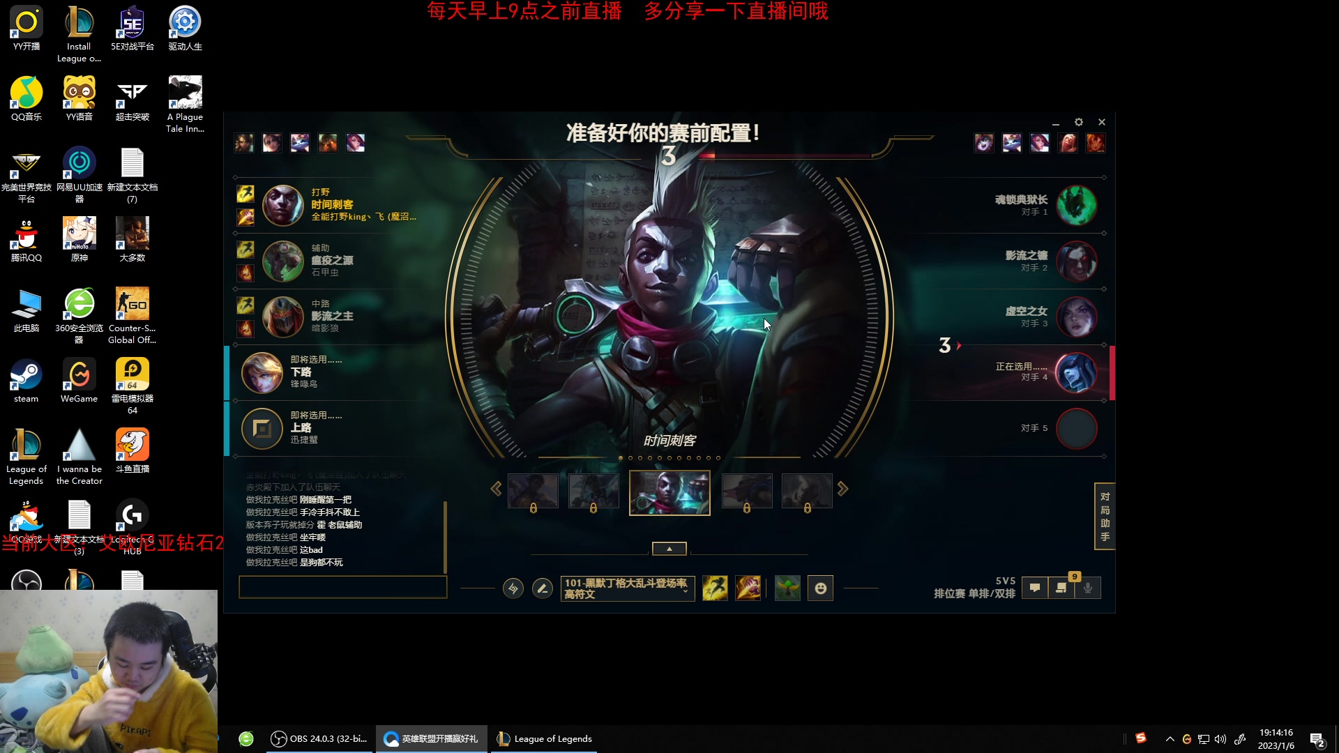 【2023-01-06 18点场】网友张顺飞：先上个大师。