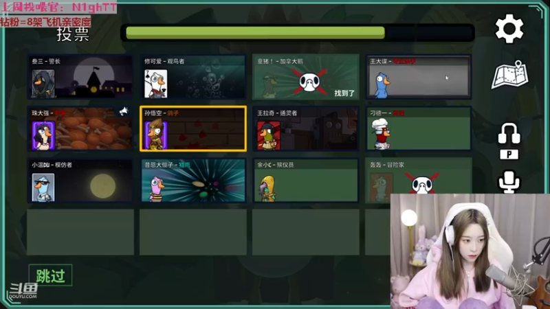 【2023-01-05 17点场】童猪啊i：【钻粉狂欢】下午3点后来