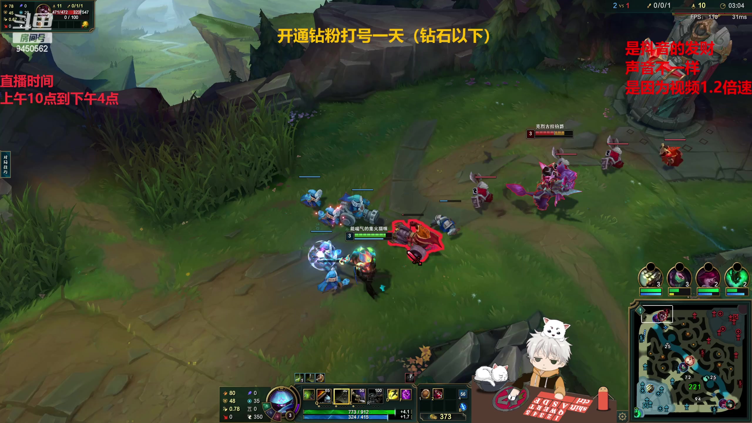 【2023-01-06 13点场】章发财丶：今天是钻石局打野！