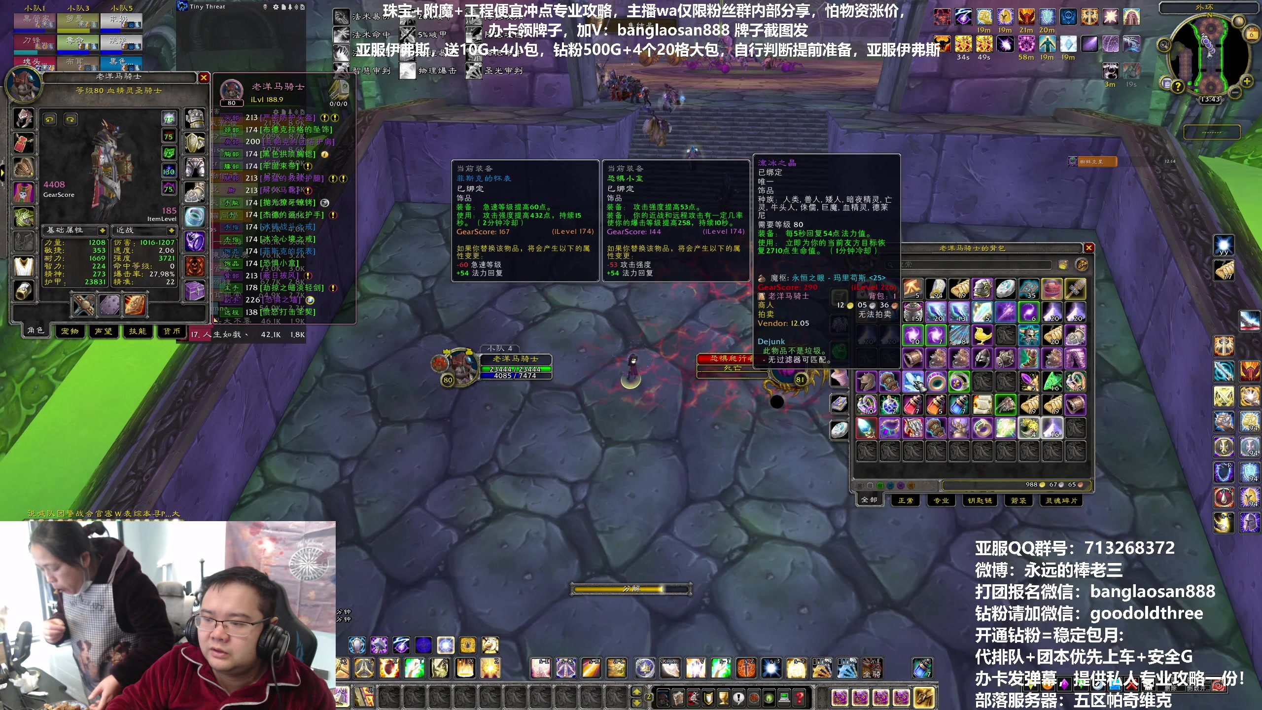 【2023-01-06 13点场】棒老三：国服会有转机吗？！