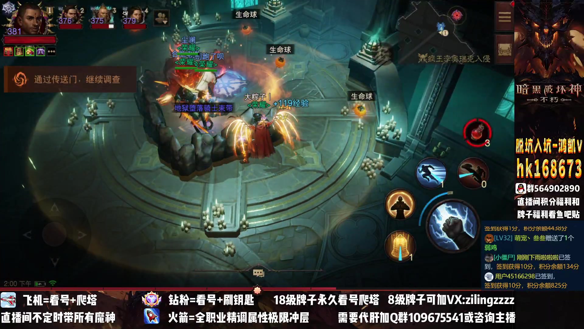 【2023-01-06 13点场】紫灵z：紫灵：下午刷刷疯王