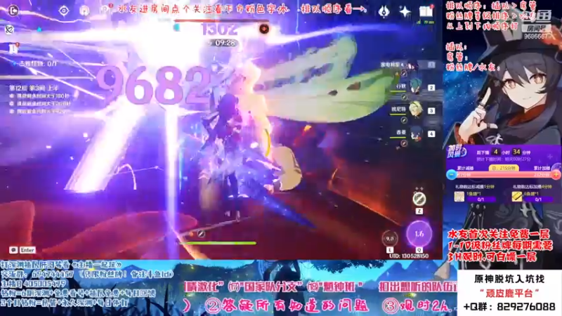 【2023-01-05 19点场】桃无忧：【免费深渊】有问必答.全队伍搭配讲解