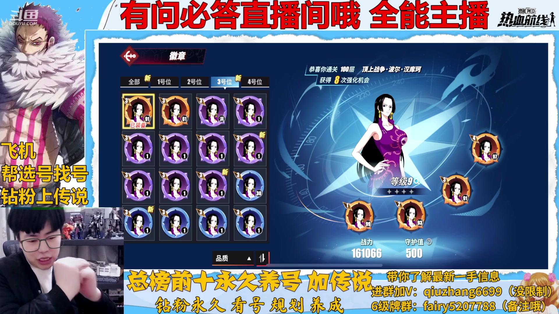 【2023-01-05 00点场】王阿龙大魔王：入坑回坑你的全能导师