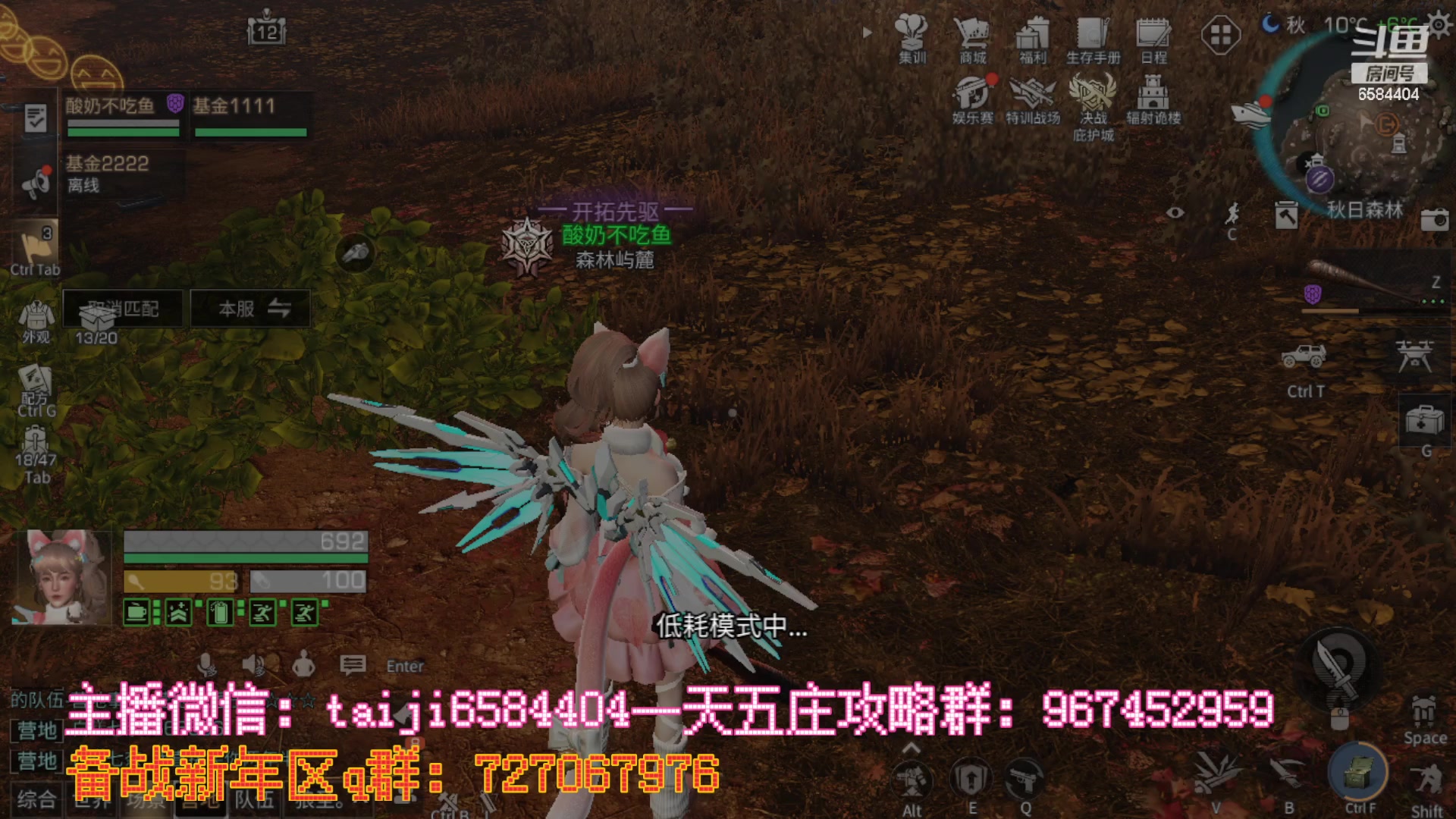 【2023-01-06 18点场】中华田园冯太极：备战1月21新年区