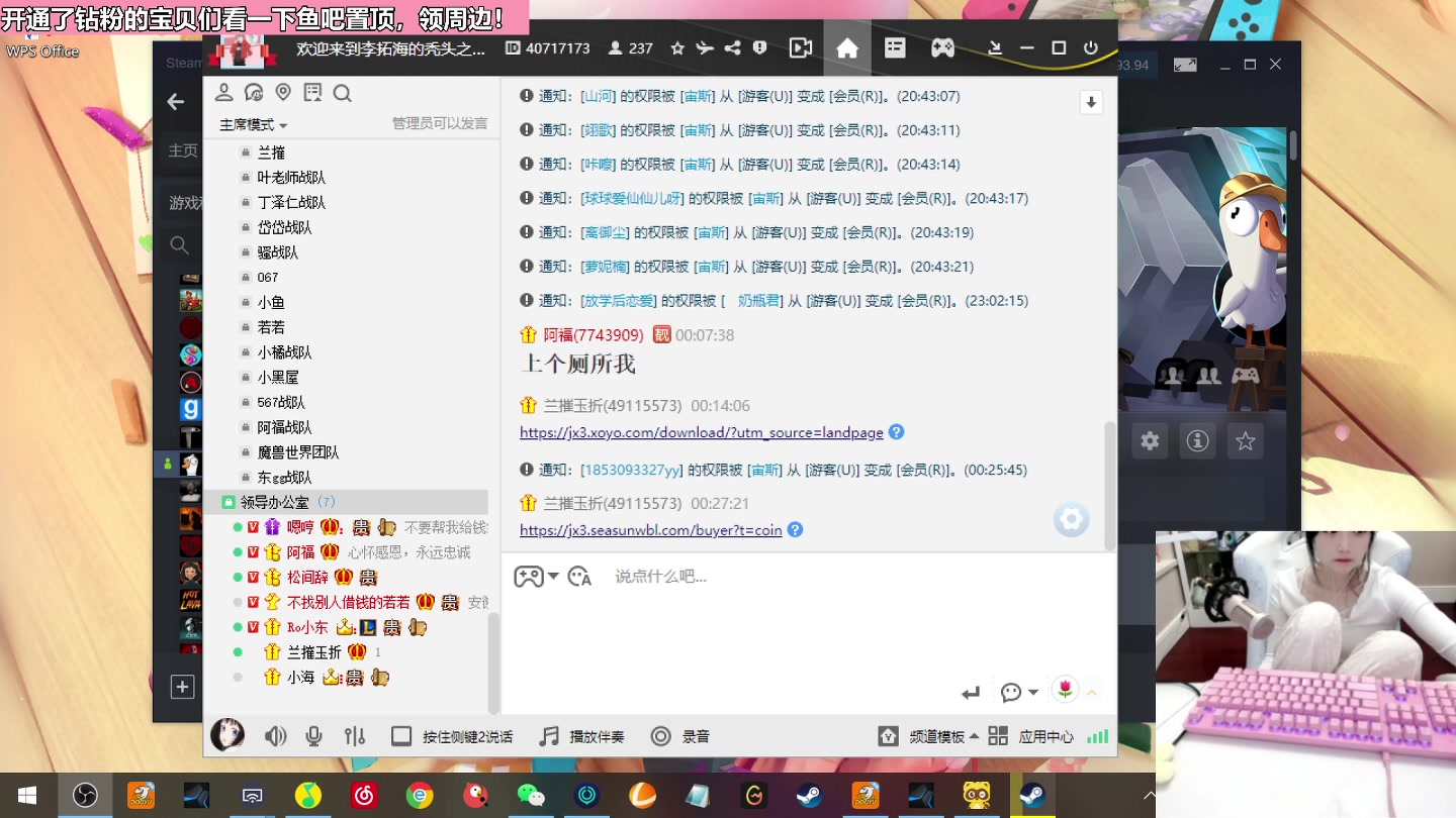 【2023-01-05 23点场】若若跑的贼快：每晚六点前必来！双倍亲密度