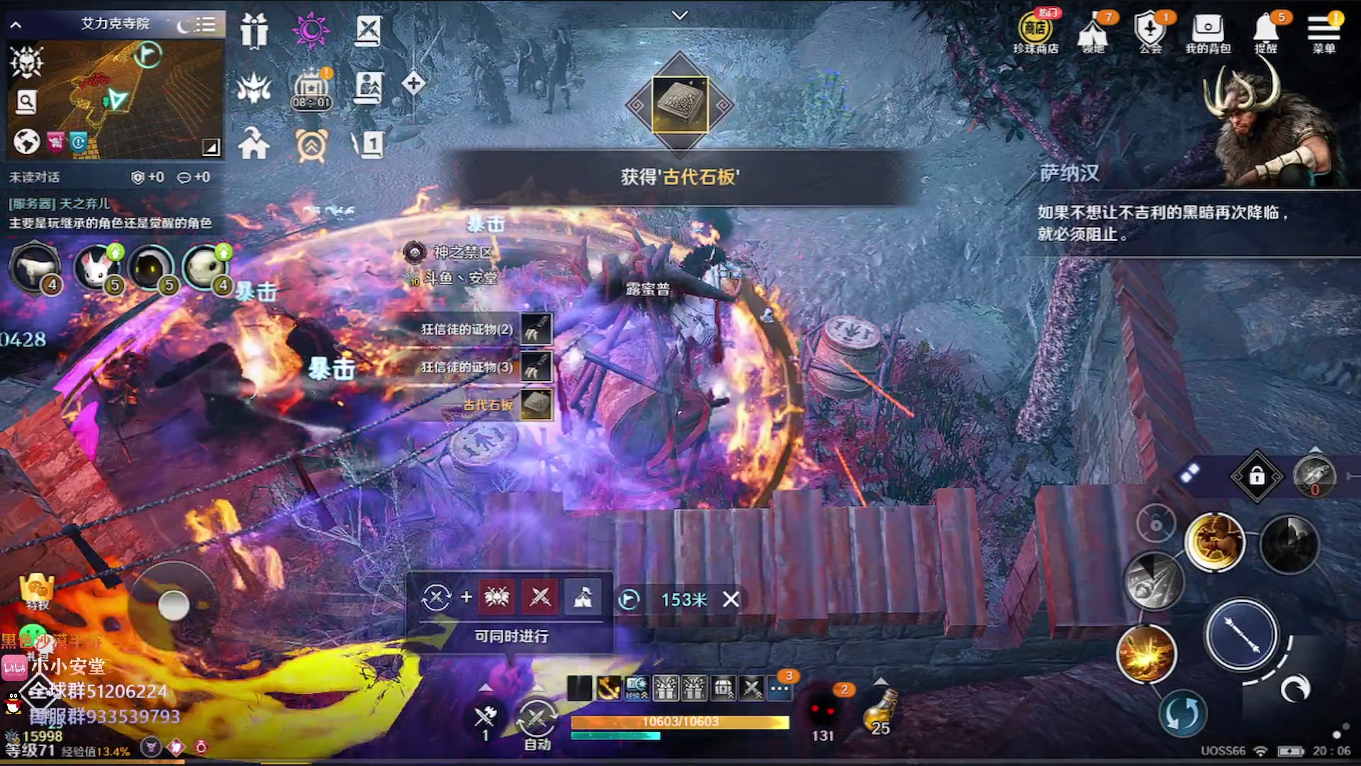 【2023-01-05 19点场】安堂丶：新职业新版本！