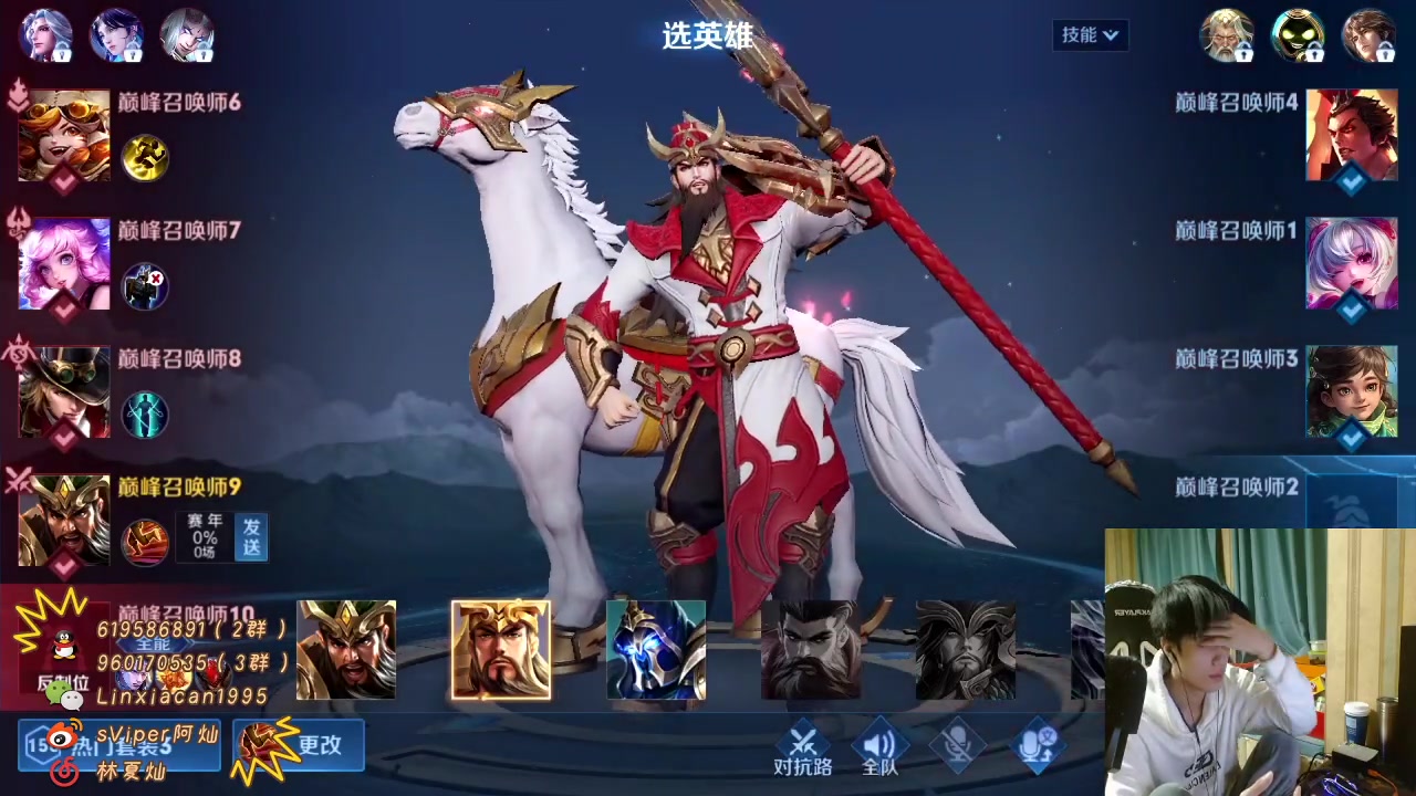 【2023-01-05 21点场】sViper丶阿灿：阿灿：打游戏必须互动