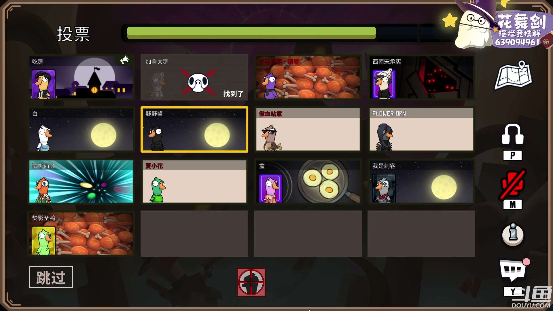 【2023-01-06 00点场】花舞剑：全是细节的竞技场