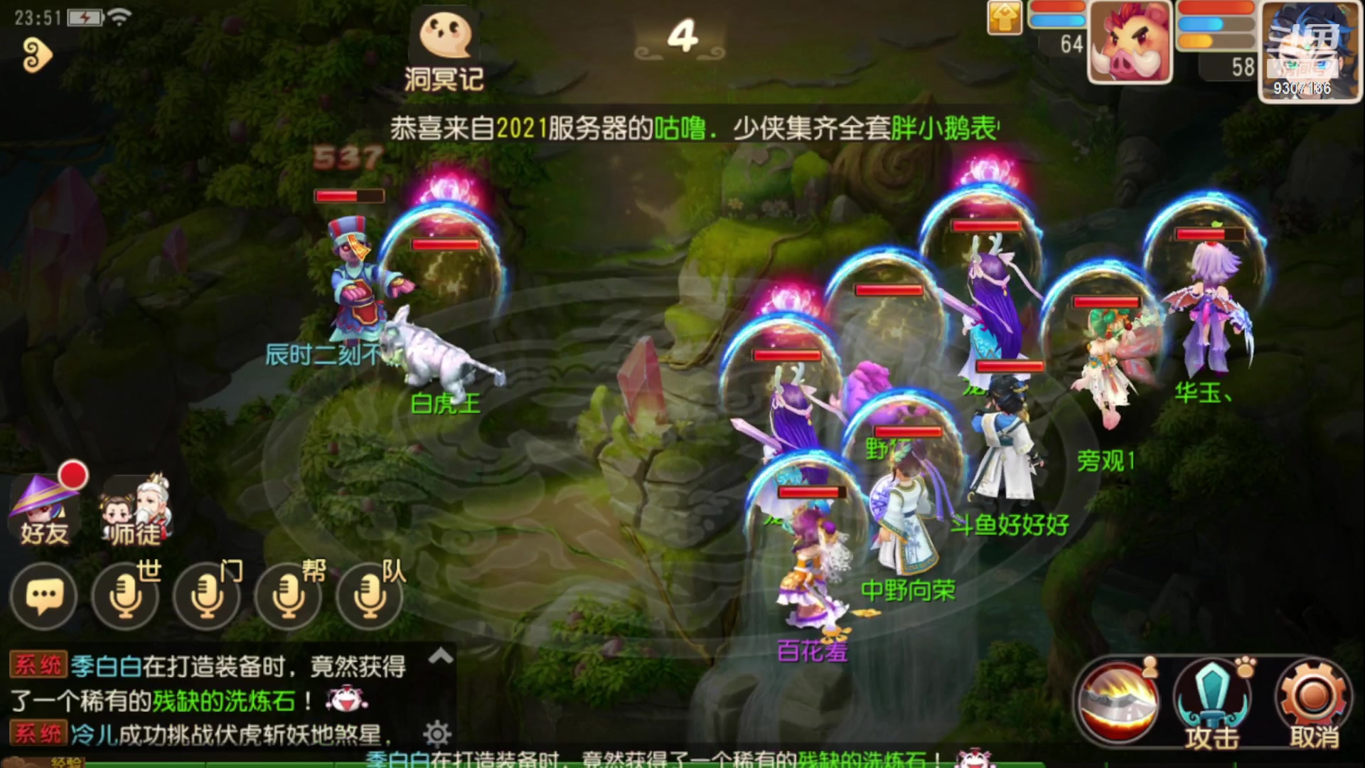 【2023-1-2 23点场】手机最近在家:欢迎欢迎嘿嘿