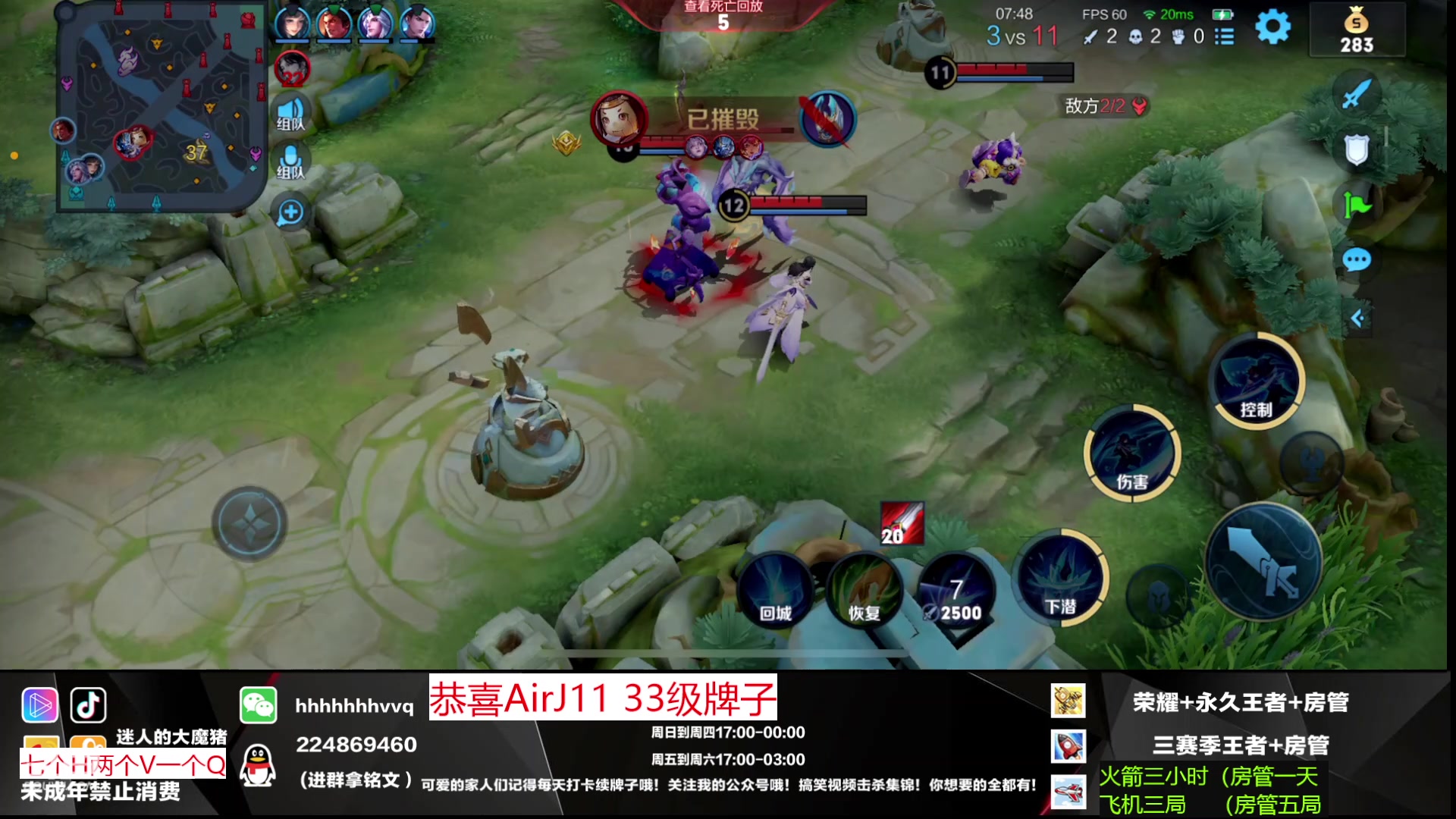 【2023-01-06 00点场】迷人的大魔猪：国服法王 顶级大局观带你了解中路