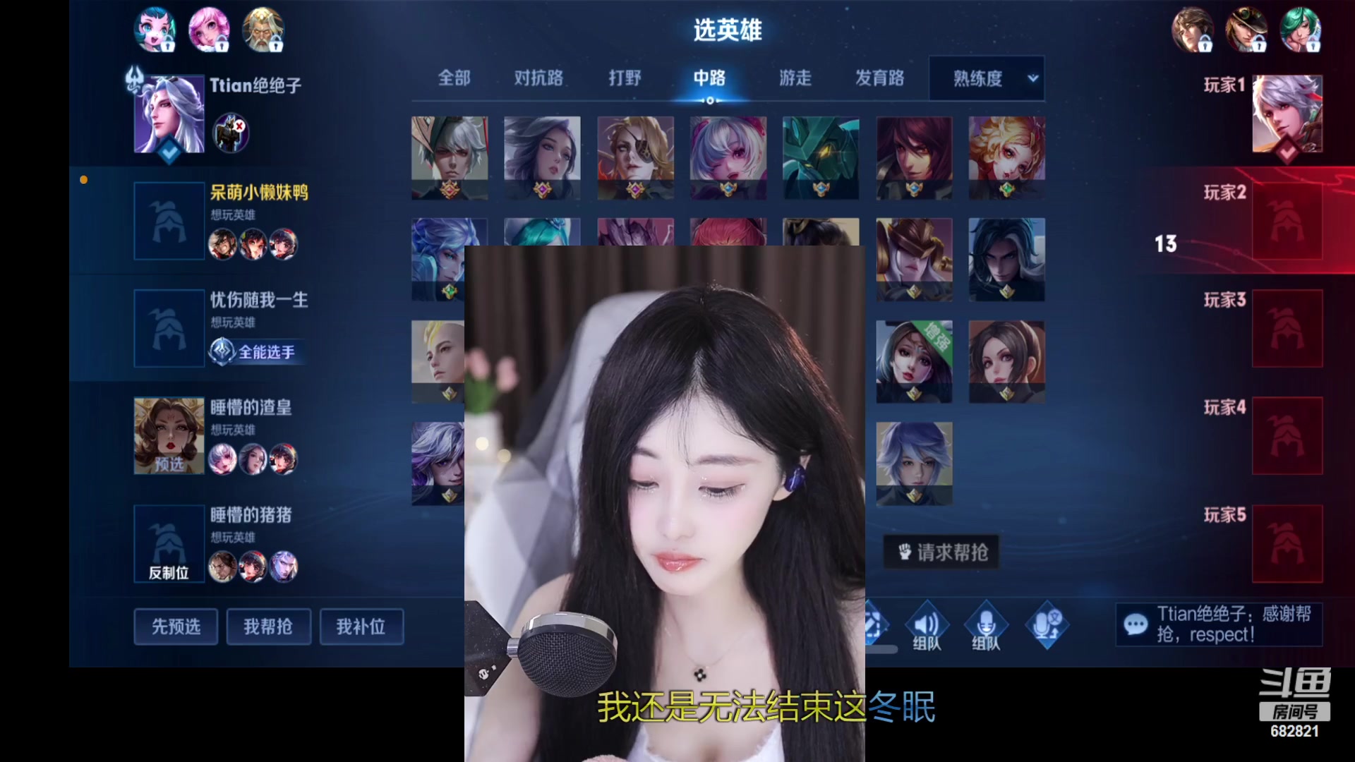 【2023-01-06 18点场】苏小懒38D：❤呆萌懒妹无敌射手嘎嘎乱杀