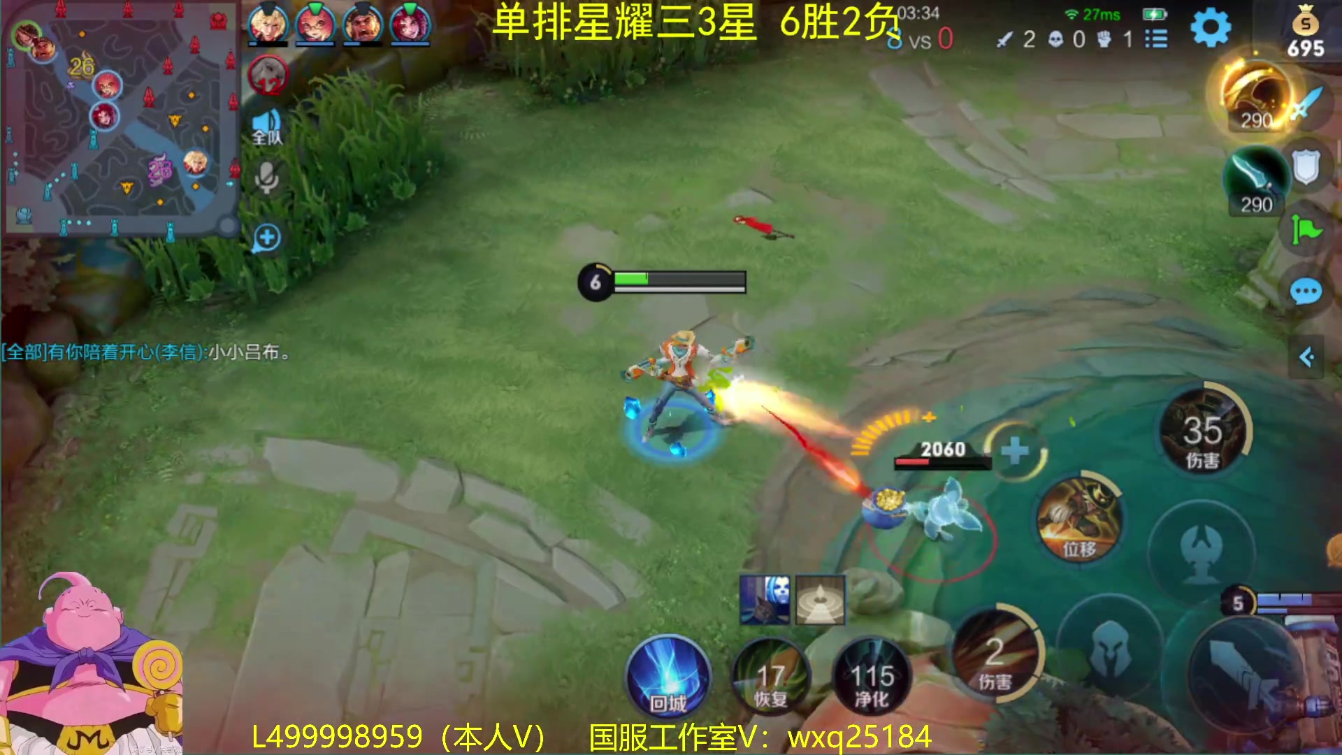 【2023-01-06 09点场】大魔王夏天天丶：莱西奥尝鲜，新赛季冲王者！