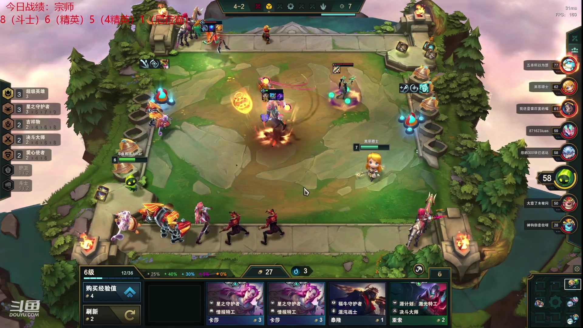 【2023-01-05 22点场】教练JoKer：状态回来了，今晚上个王者