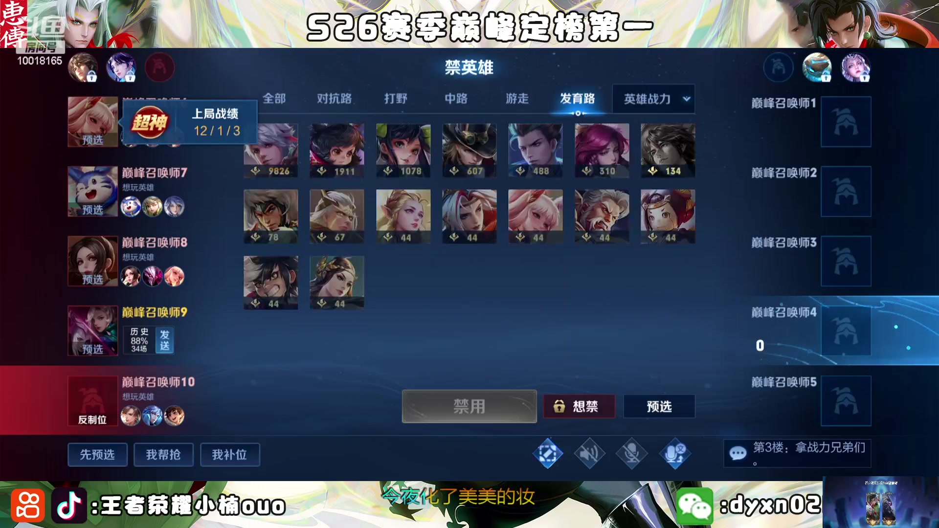 【2023-01-05 22点场】小楠ouo：冷静冷静不上头