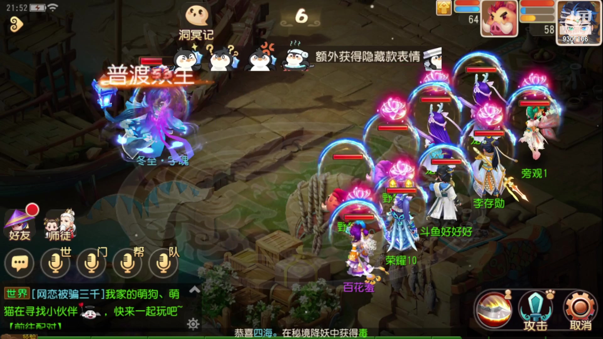 【2023-1-2 21点场】手机最近在家:欢迎欢迎嘿嘿