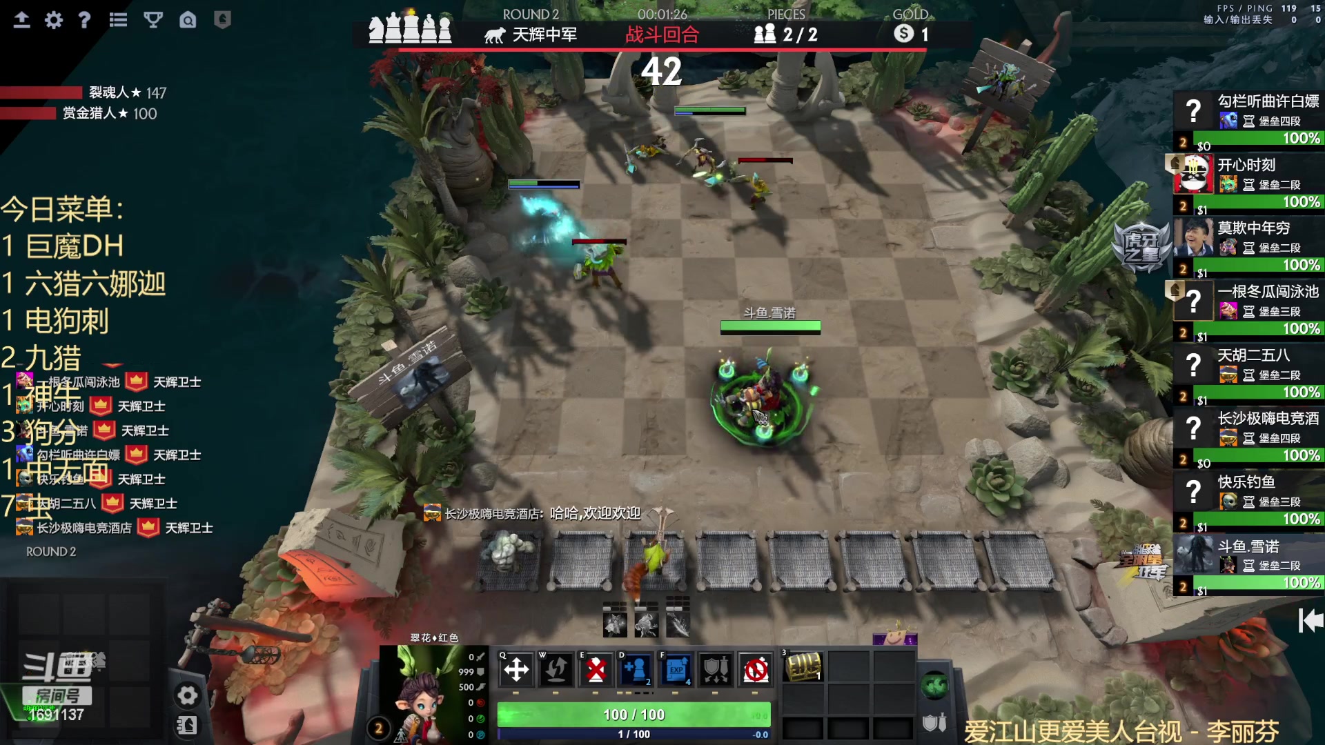 【2023-01-05 21点场】囧啥都不懂雪诺：新年快乐2023冲啊