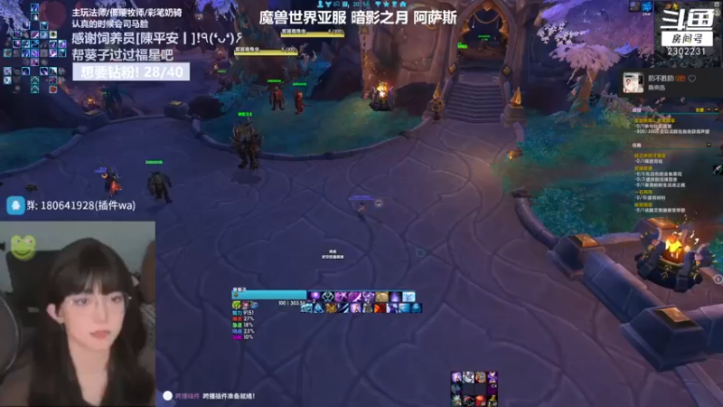 【2023-01-05 20点场】加奈葵：葵葵子:低手法师