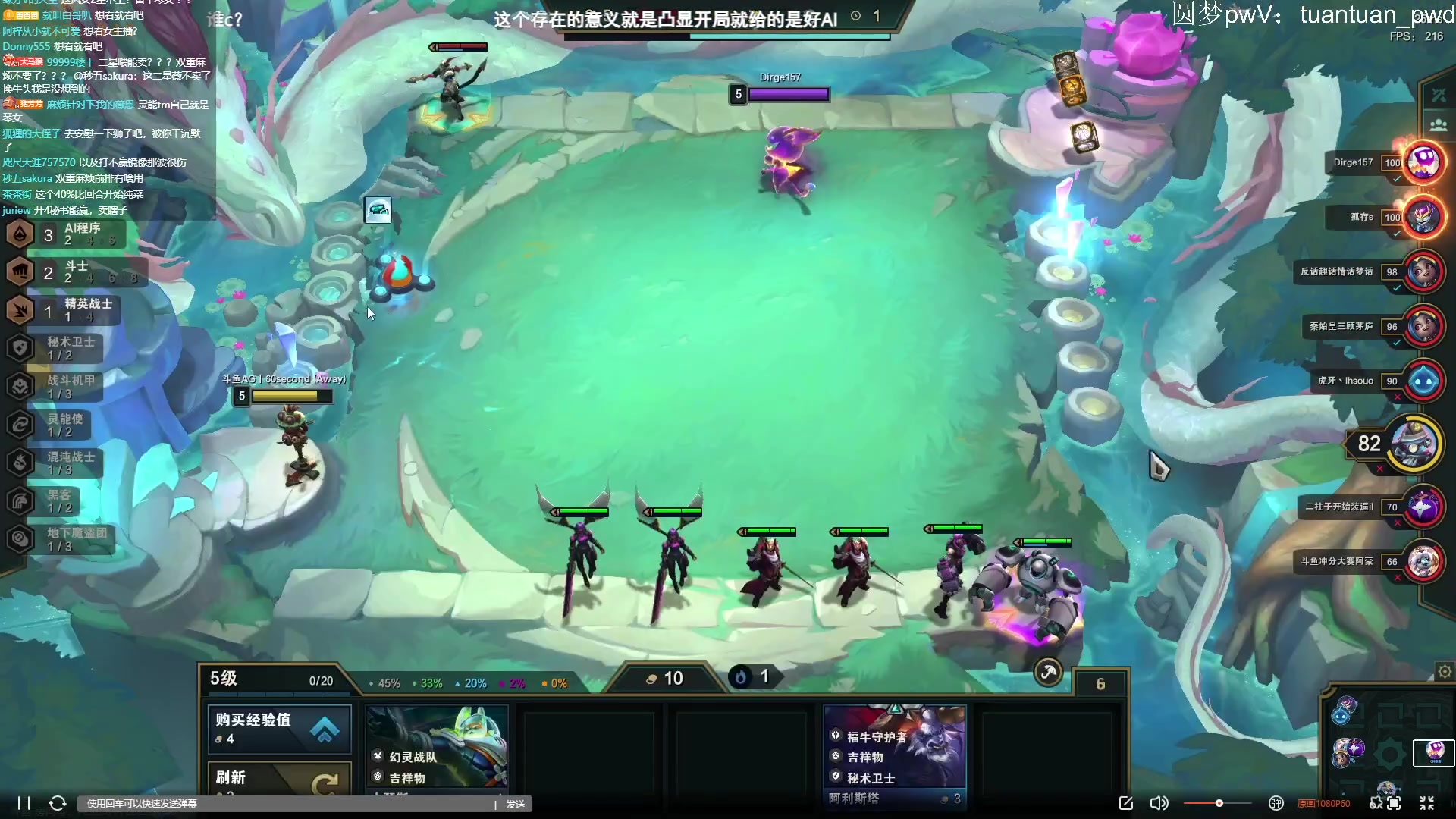 【2023-01-06 15点场】迅哥丶雨霖铃：火力全开冲第一！