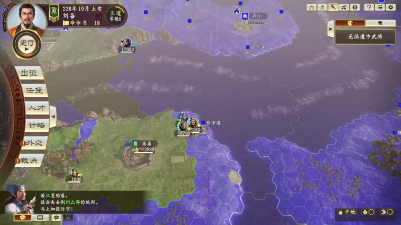 刘备，我军守住了柴桑