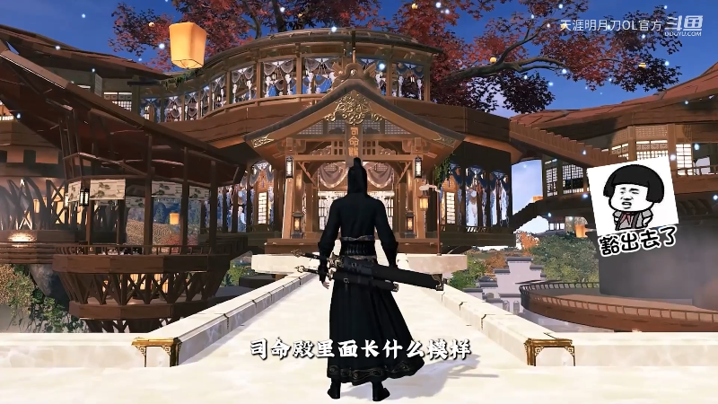 【天涯明月刀】天涯明月刀OL官方的精彩时刻 20230106 01点场