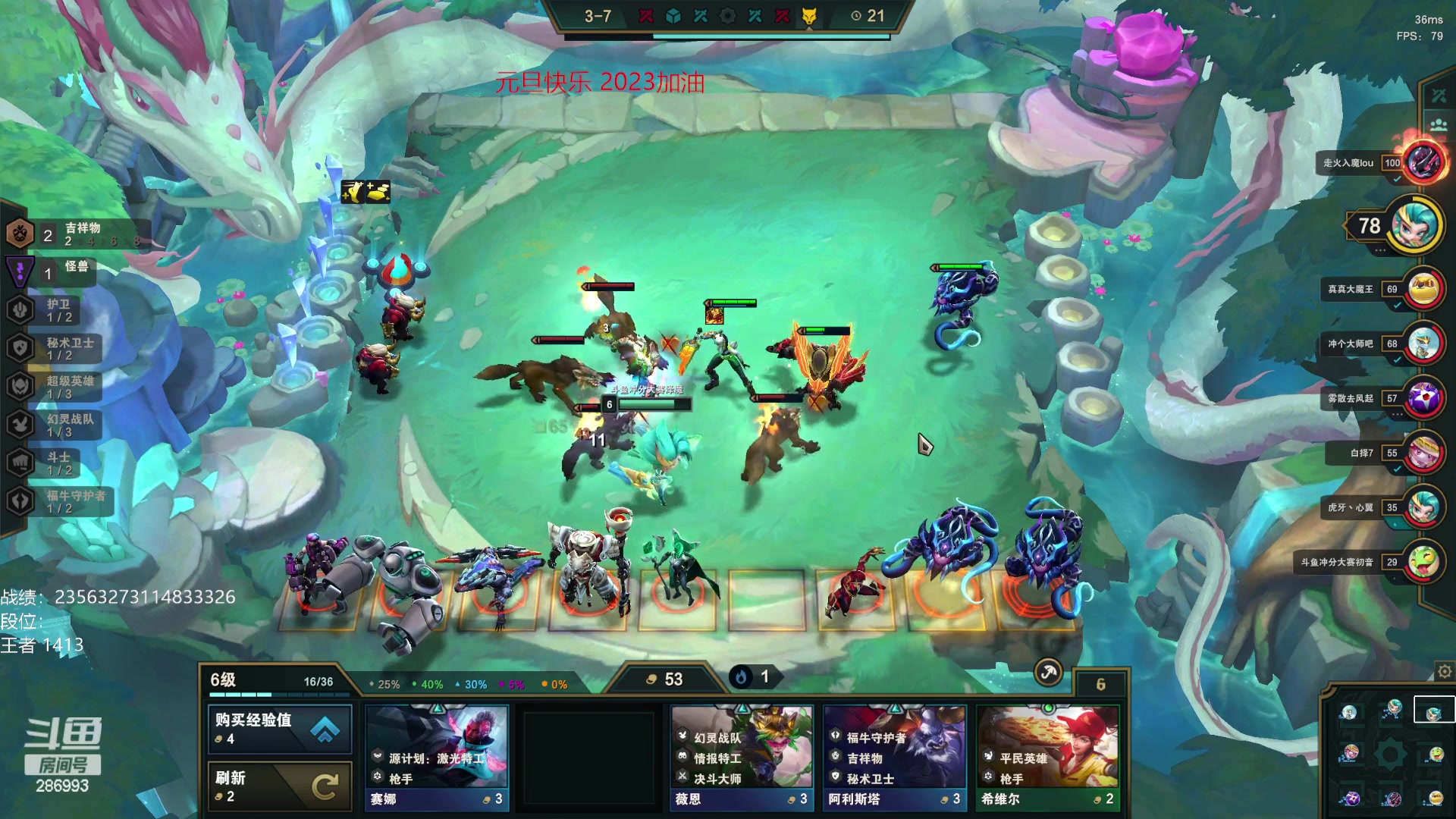 【2023-01-05 22点场】卑微小泽丶：小泽：兄弟们我来了