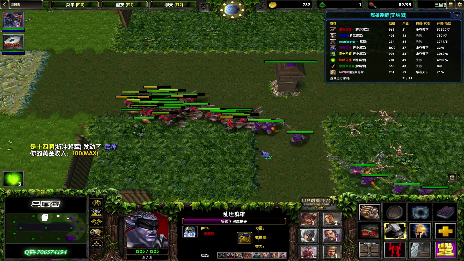 【2023-01-05 14点场】余贰人：3：雷！电！将！军！