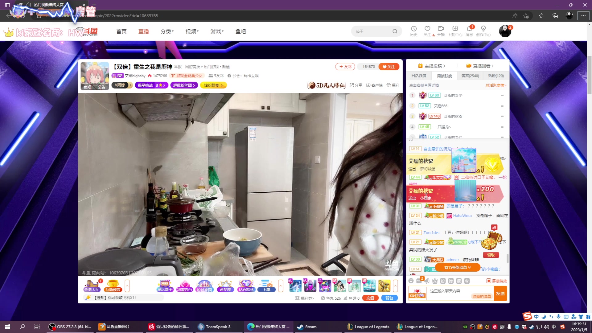 【2023-01-05 16点场】Kiki仔ovo：【k1z】累累的