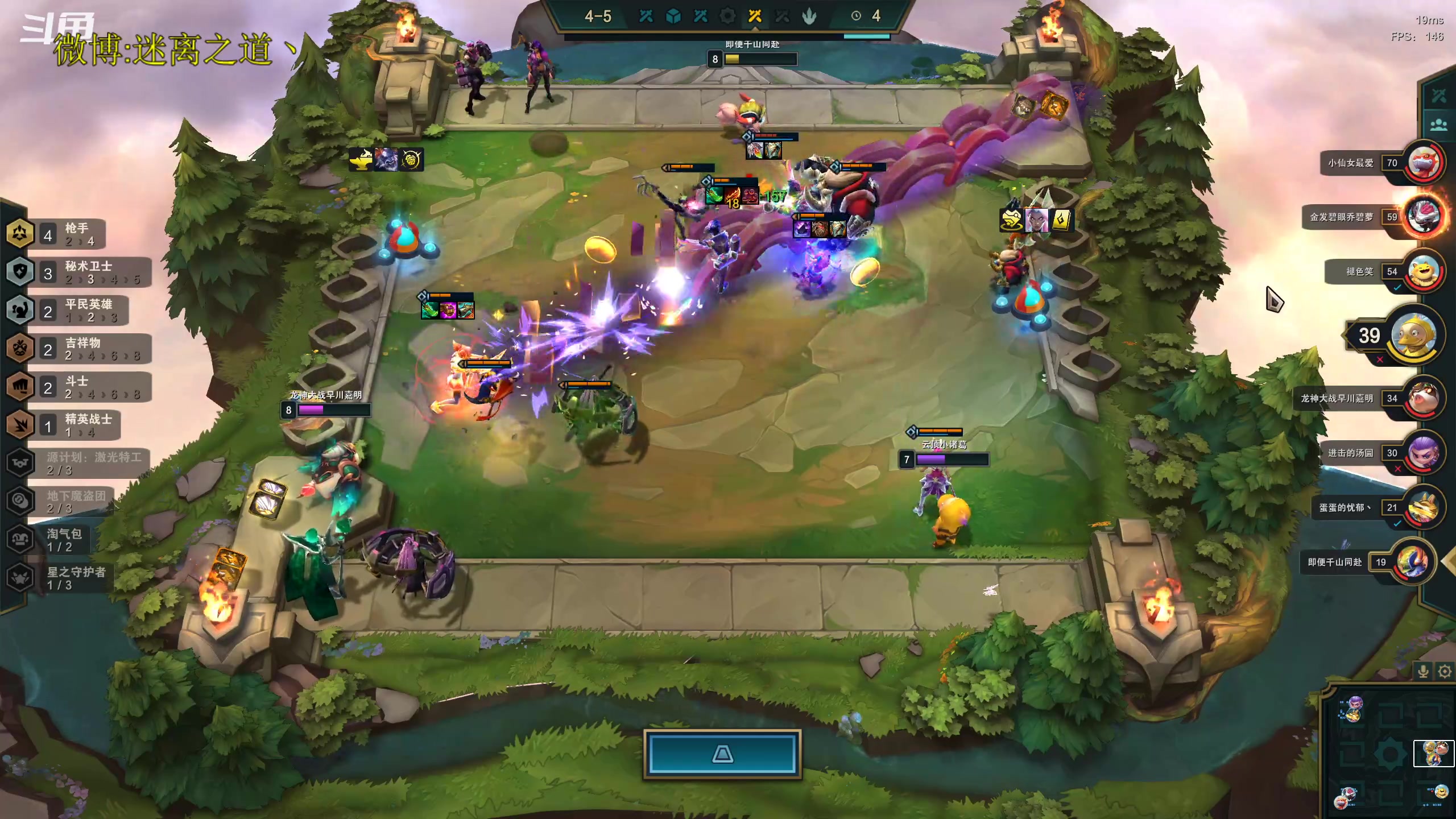 【2023-01-06 18点场】迷离之道丶：迷离劫：平民英雄