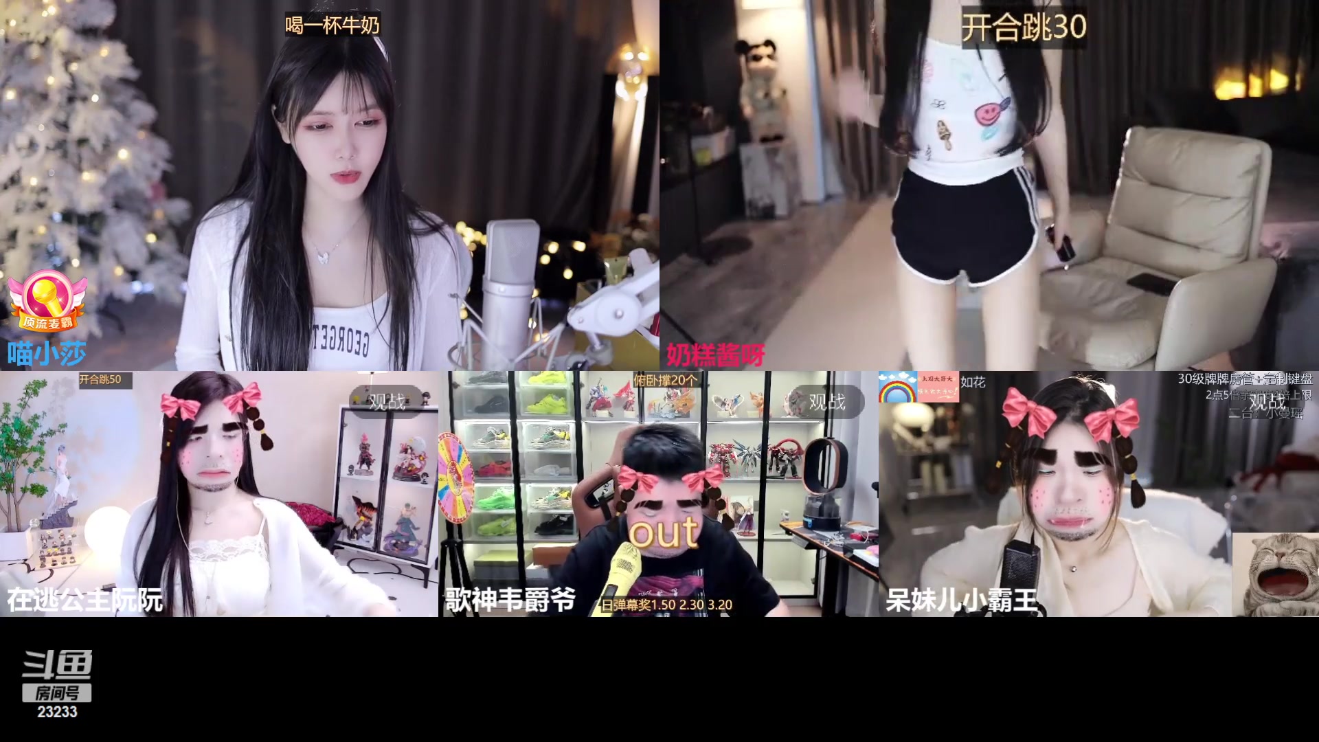 【2023-01-06 12点场】喵小莎：中午12晚上11.00