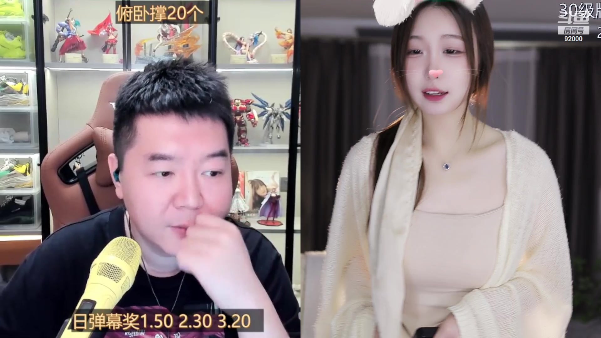 【2023-01-06 12点场】呆妹儿小霸王：【钻粉2.5倍】：二台小曼瑶上线啦