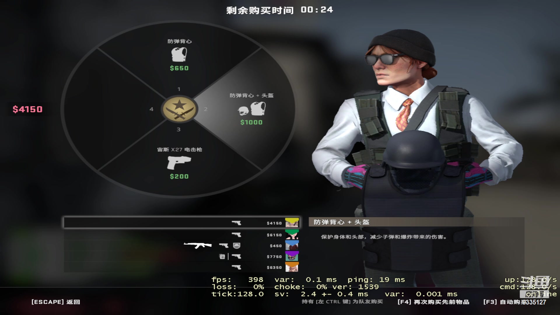 【2023-01-06 09点场】亲亲不小心：二台x妹 你们好呀