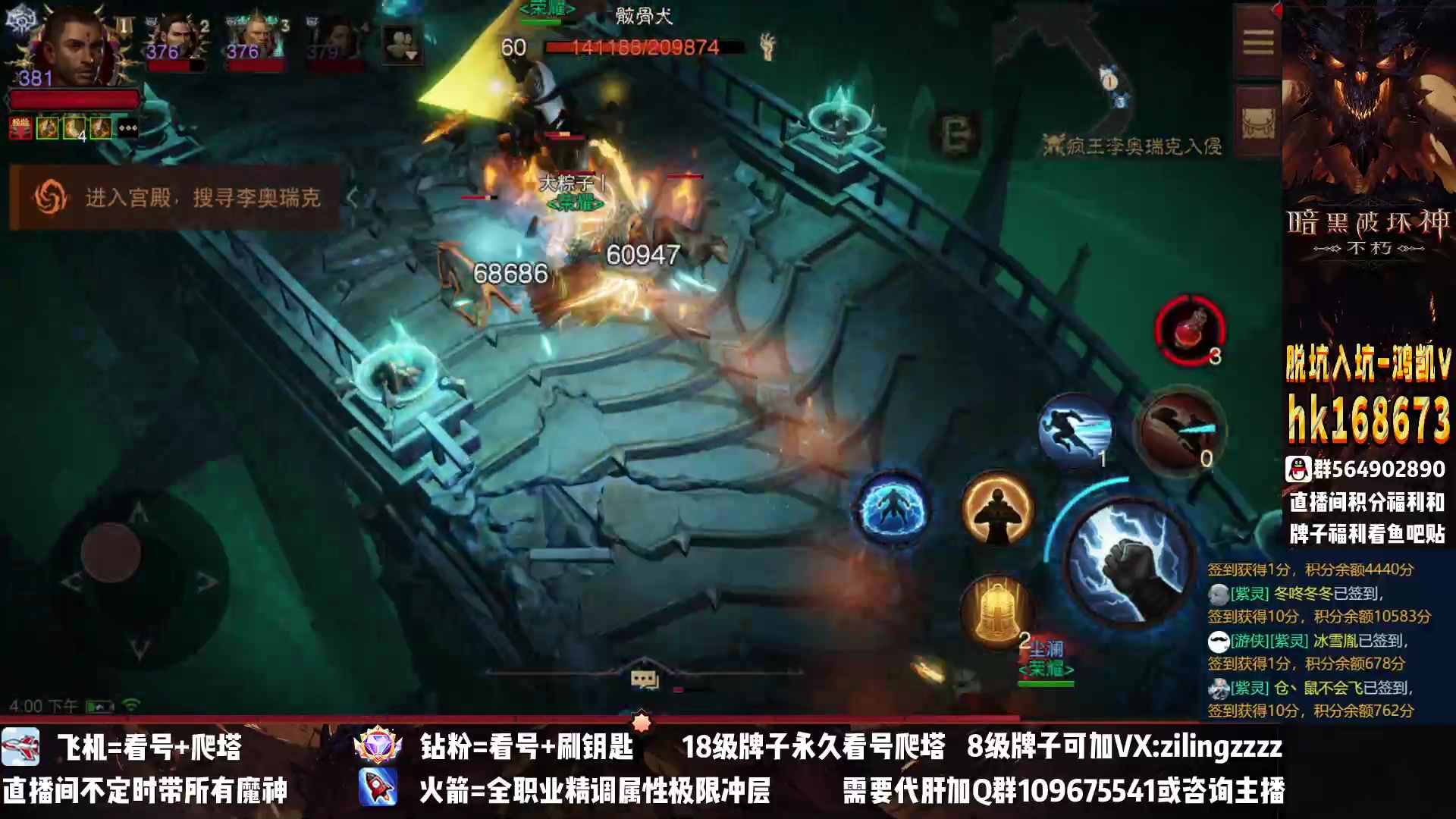 【2023-01-06 15点场】紫灵z：紫灵：下午刷刷疯王