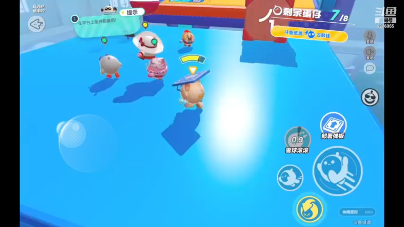 【2023-01-03 18点场】纸鸢飞路：蛋仔派对 一起来玩吧