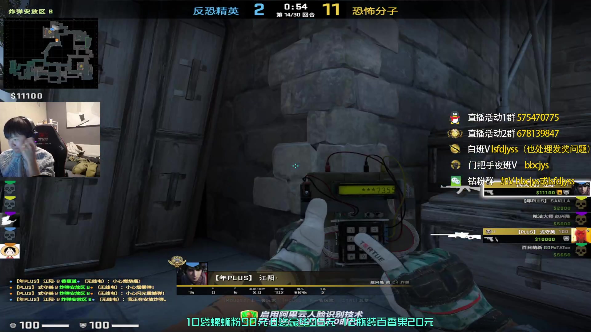 【2023-01-06 19点场】sakula吴润波：今天播十个小时~