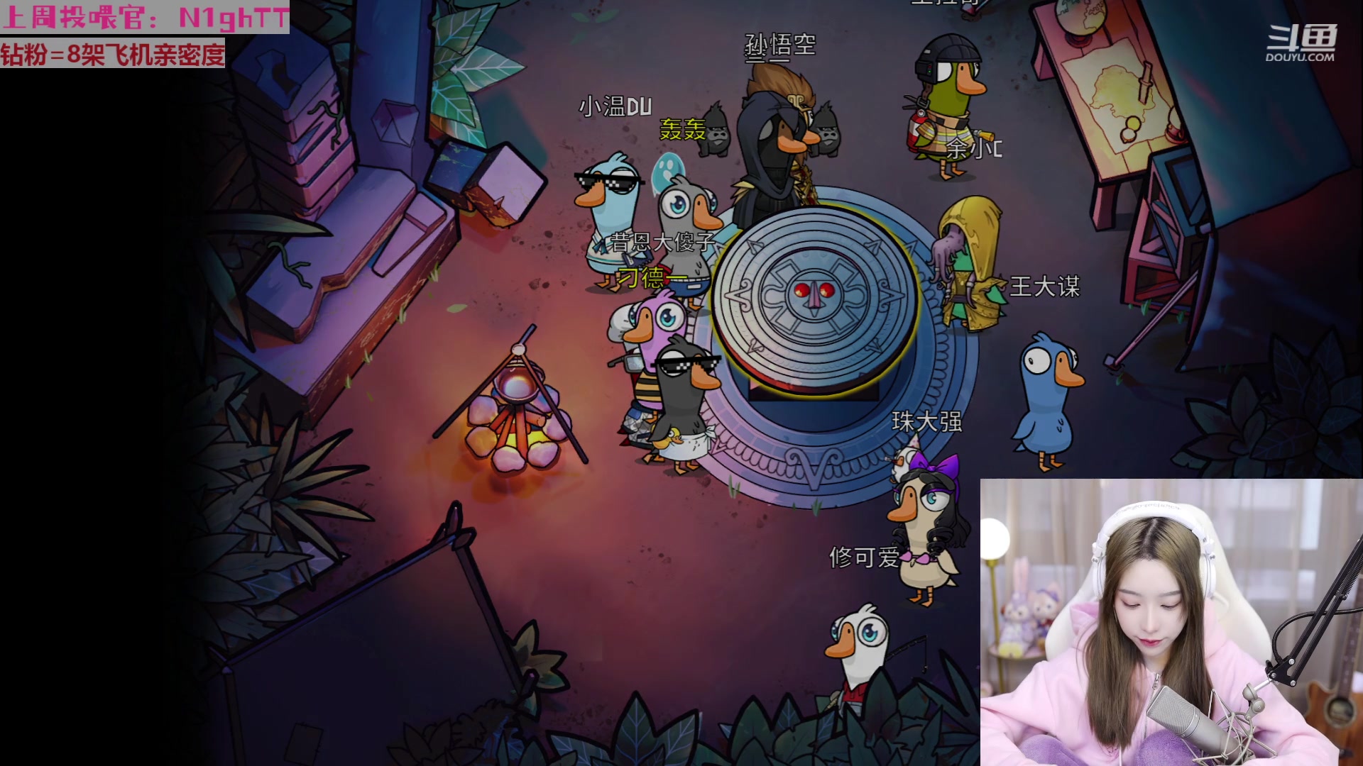 【2023-01-05 15点场】童猪啊i：【钻粉狂欢】下午3点后来