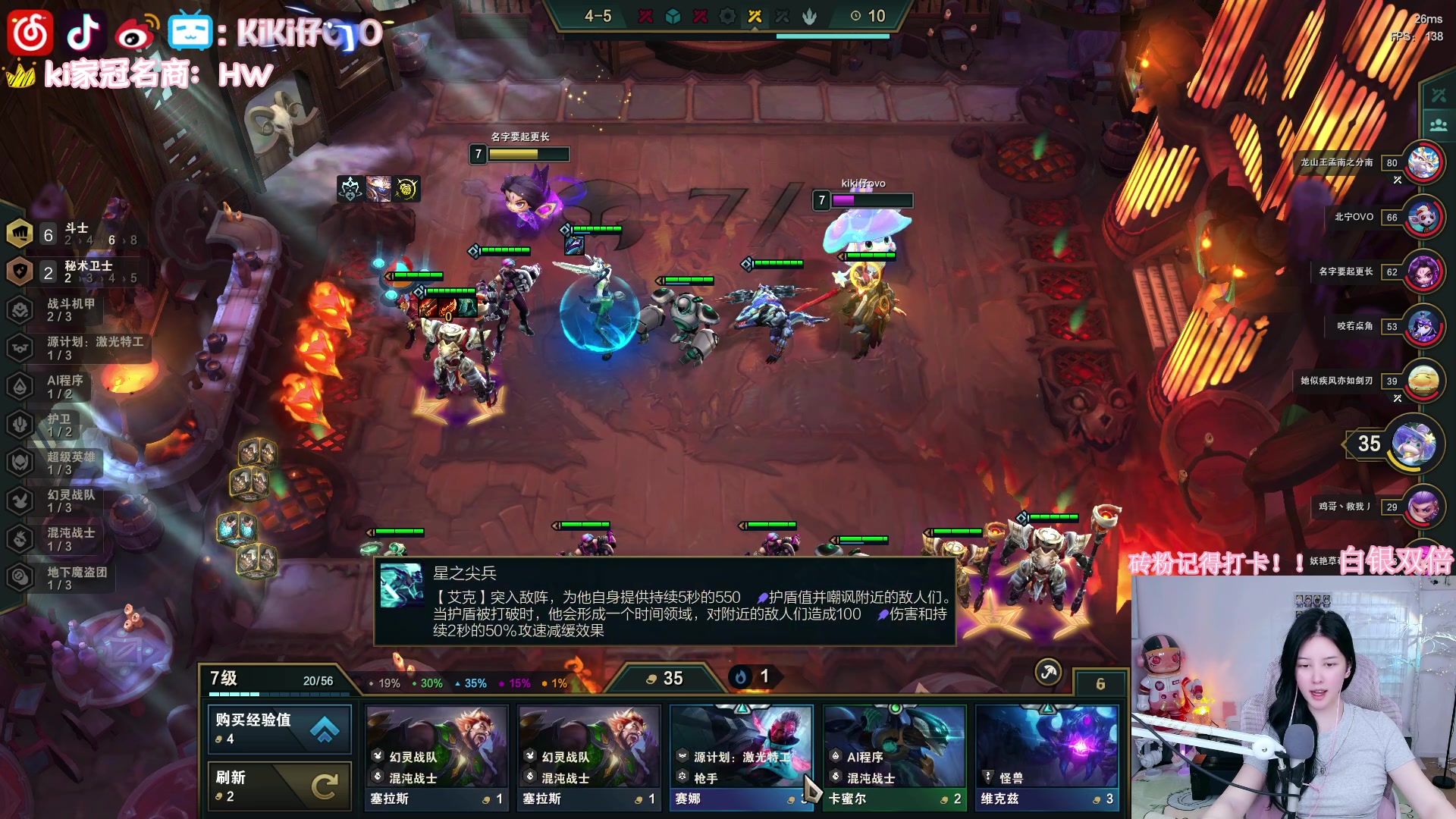 【2023-01-05 19点场】Kiki仔ovo：【kiki仔】累累的