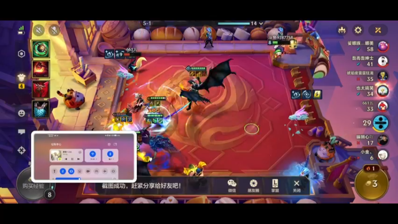 金铲铲S7.5 95群龙