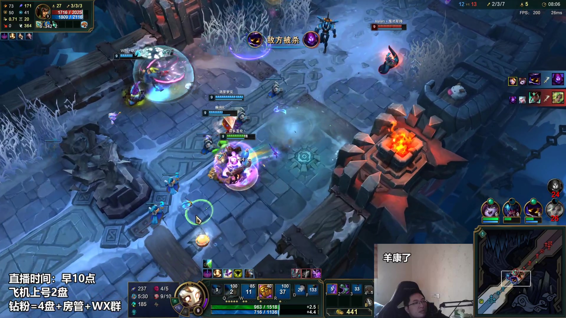 【2023-01-06 12点场】店长盖伦：直播 羊康了