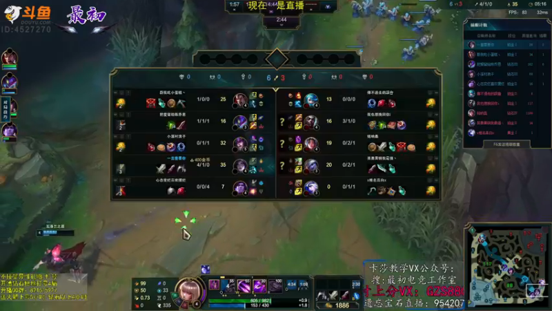 【2023-01-06 10点场】最初卡莎：永动机卡莎！贾修莎弥拉！