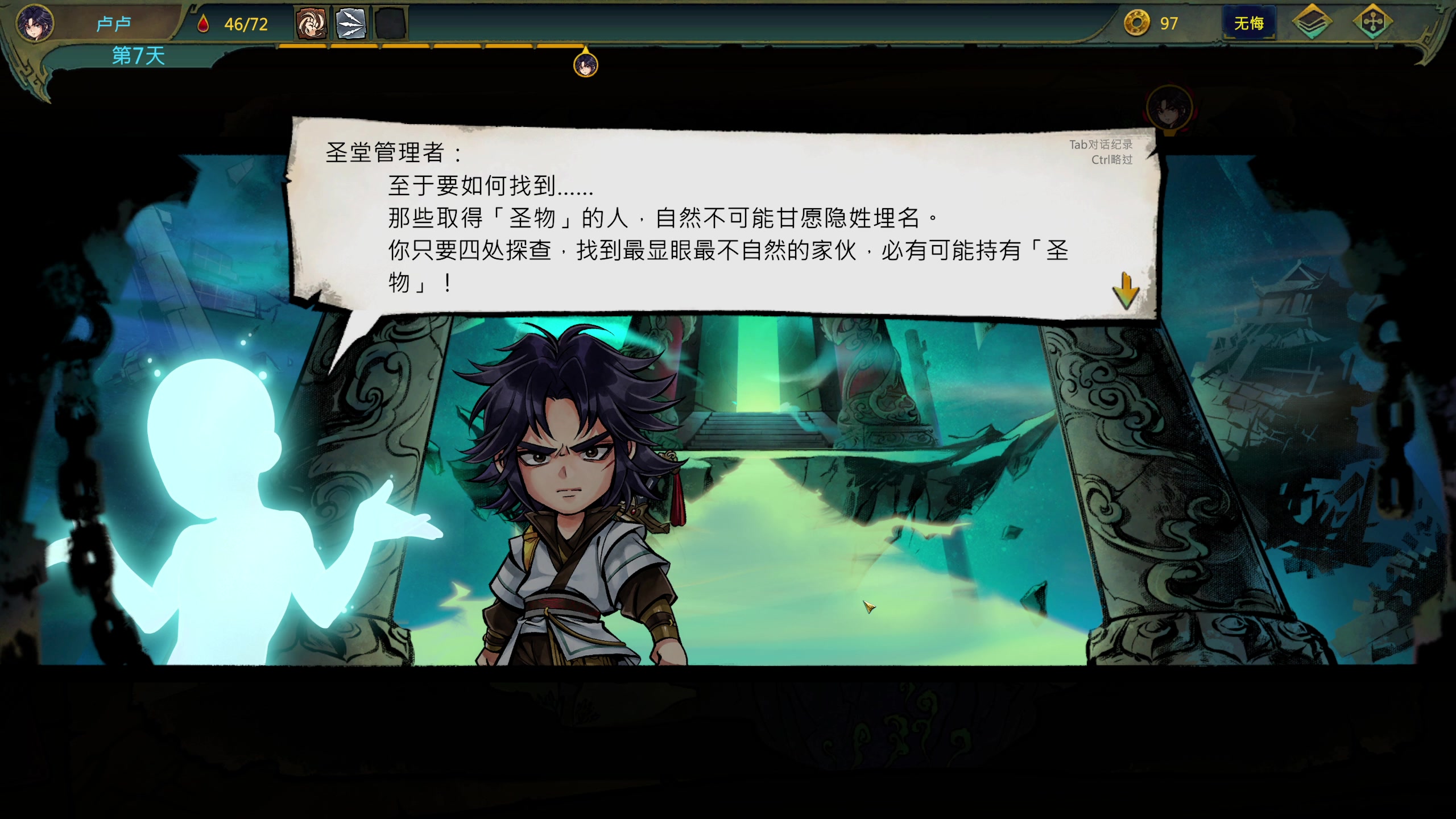 【2023-01-06 11点场】不死鸟3DM：新游戏 天下武林 直播