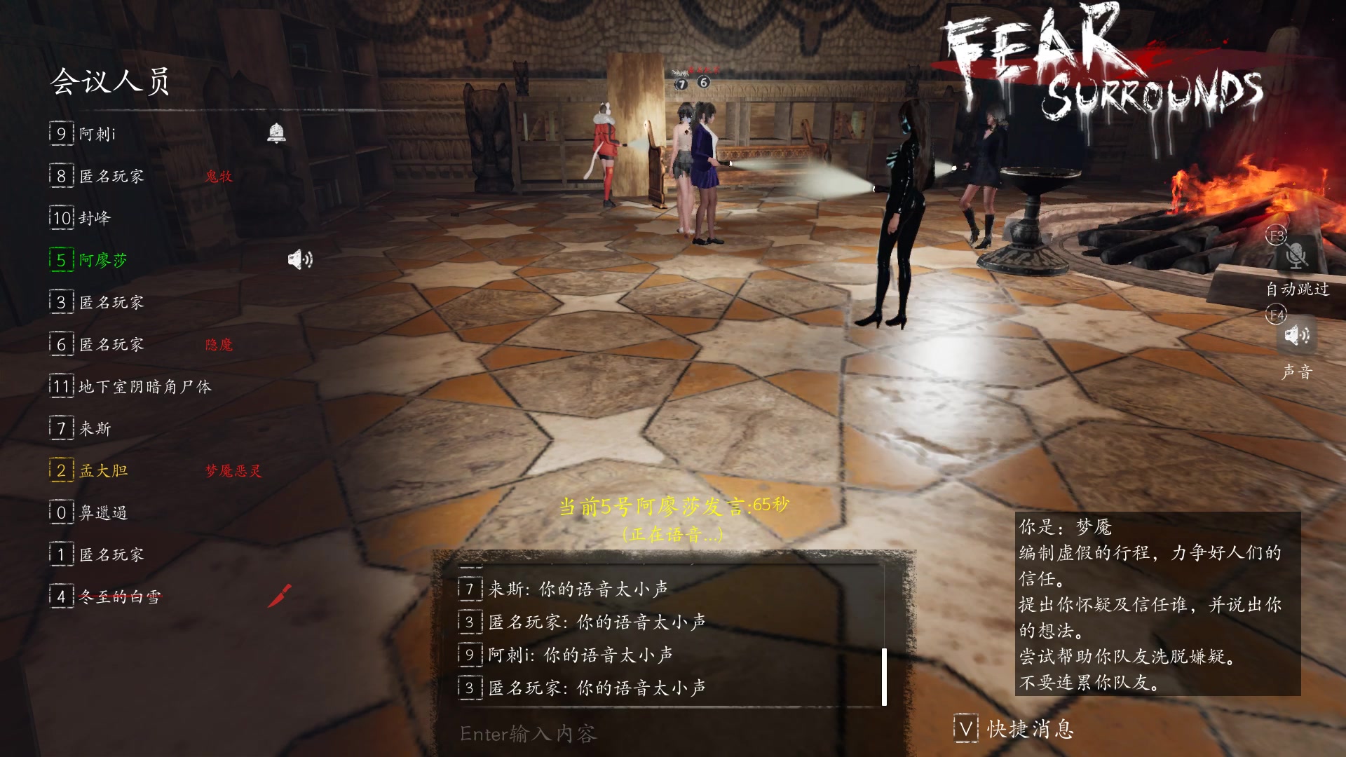 【2023-01-05 23点场】孟孟孟孟辰：慢慢长夜，孟大胆游戏时间