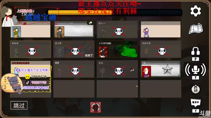 【2023-01-05 22点场】哦呦orz：【小奶团】心中要有光