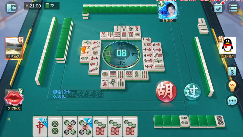 【欢乐麻将】靓旭的精彩时刻 20230106 01点场